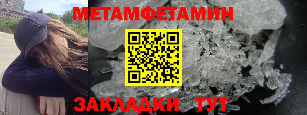 Amphetamine VHQ Тулун