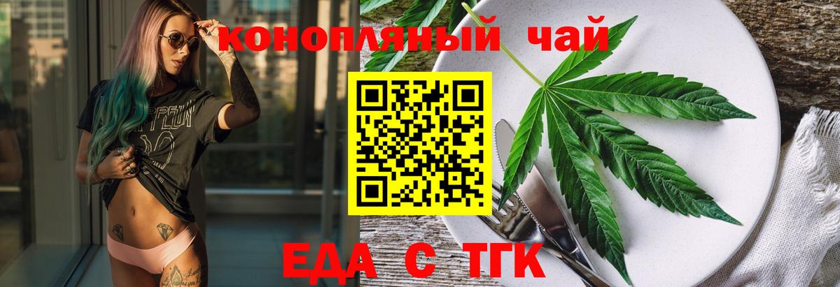Тулун  Canna-Cookies конопля  Вход с VPN 