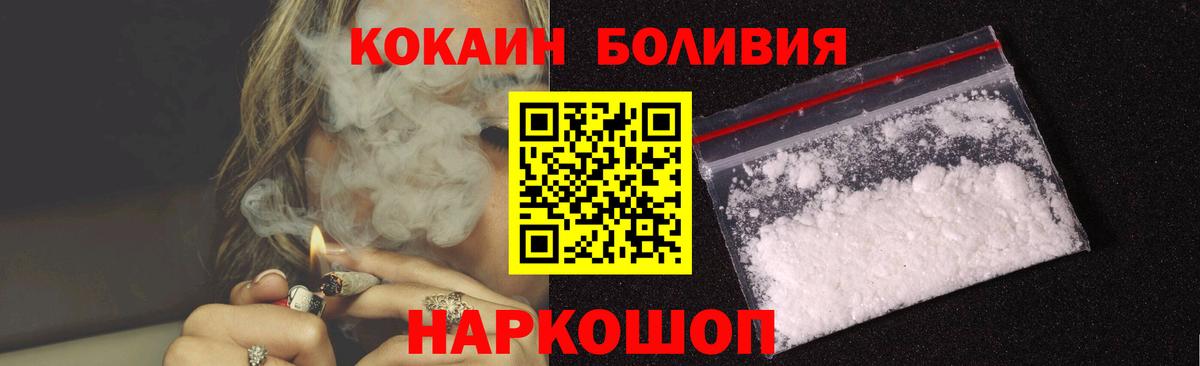 КОКАИН Columbia Тулун