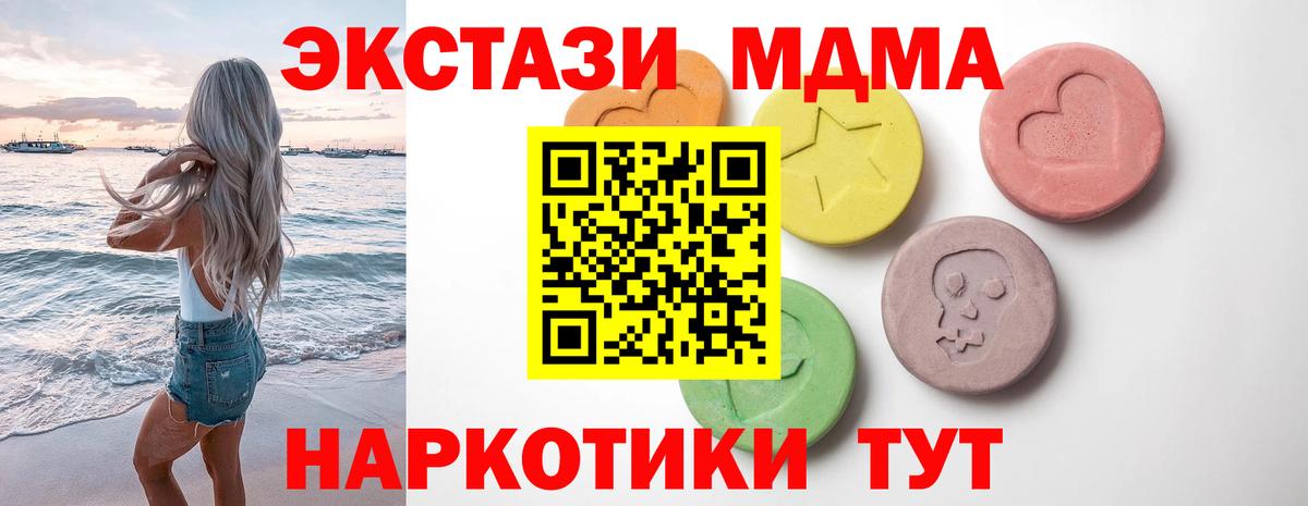 Канабис  Тулун  Кокаин  Меф  Меф   МАРИХУАНА  LSD-25  ГАШИШ  A-PVP СОЛЬ   Вход с VPN  NBOMe 