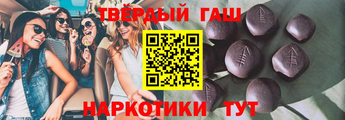 Гашиш хэш  Гашиш  Тулун  Вход с VPN  ГАШ Premium 