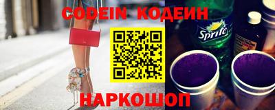 мефедрон Малгобек