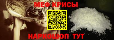 мефедрон Малгобек