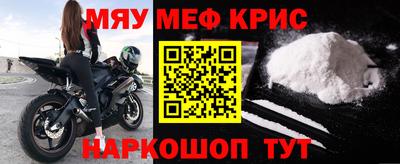 мяу мяу мука Малоярославец