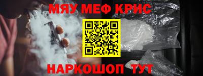 меф Мариинск