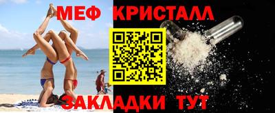 мяу мяу мука Малоярославец