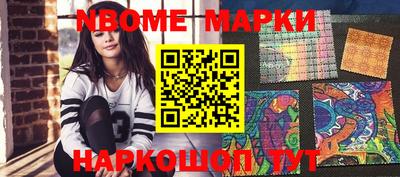 меф Мариинск
