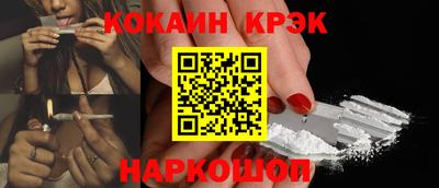 мефедрон Малгобек