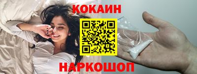 мефедрон Малгобек