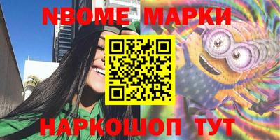 меф Мариинск