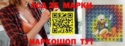 меф Мариинск