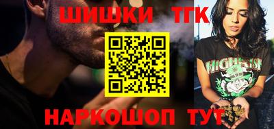 мефедрон Малгобек
