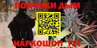 мефедрон Малгобек