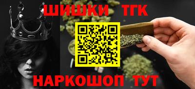 мефедрон Малгобек