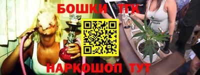 мефедрон Малгобек