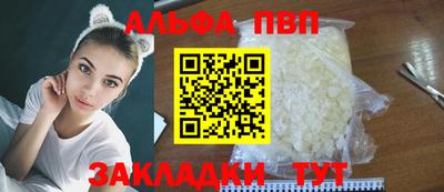меф Мариинск