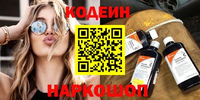 мефедрон Малгобек