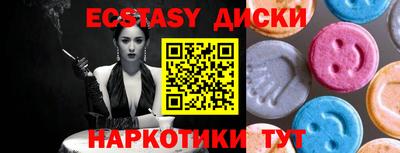 мефедрон Малгобек