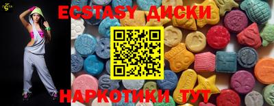 меф Мариинск