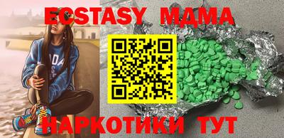 меф Мариинск