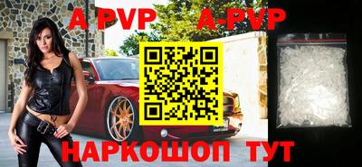 мефедрон Малгобек