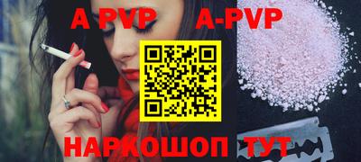 мефедрон Малгобек