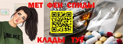 меф Мариинск