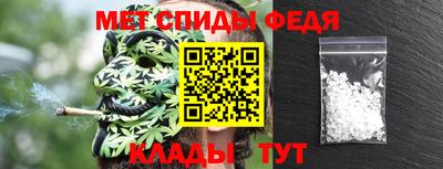 мефедрон Малгобек