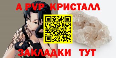 мефедрон Малгобек