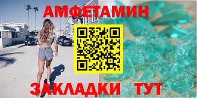 меф Мариинск