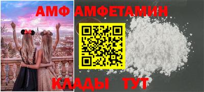 меф Мариинск