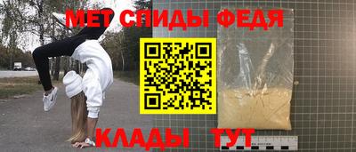 меф Мариинск