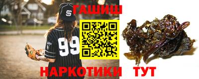 мефедрон Малгобек