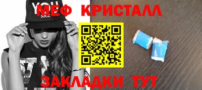 мяу мяу мука Малоярославец