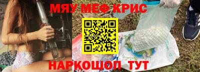 мефедрон Малгобек