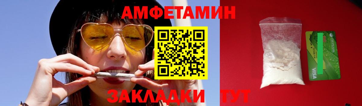 Метамфетамин пудра Тулун