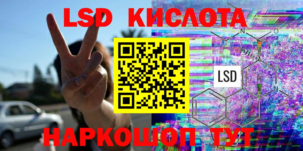 Тулун  Наркотические марки  Вход с VPN  Марки N-bome 1500мкг 