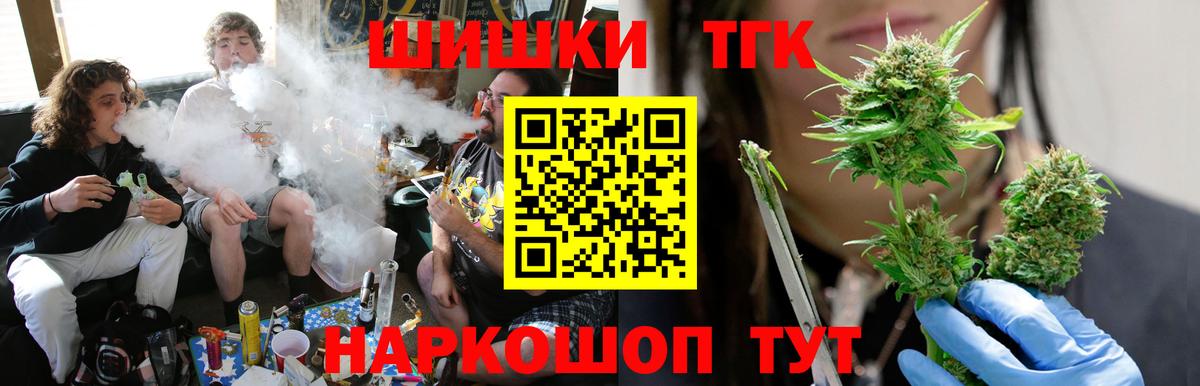 Бошки Шишки конопля Тулун