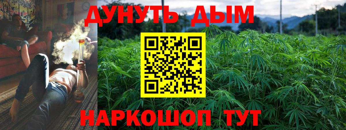 Конопля LSD WEED  МАРИХУАНА VHQ  Каннабис Amnesia  Тулун  Вход с VPN 